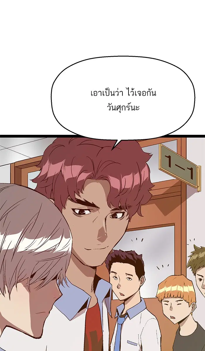 หน้า 26 จาก 98