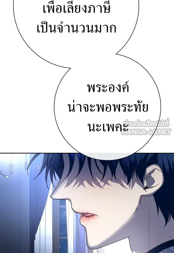 หน้า 111 จาก 187