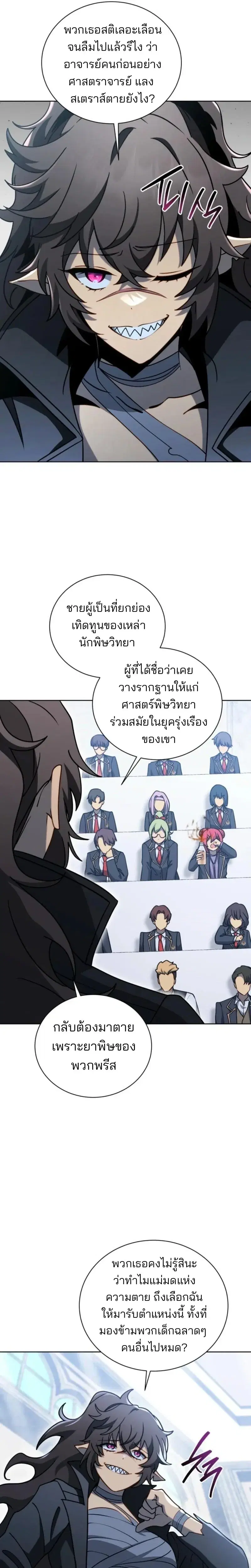 หน้า 20 จาก 27