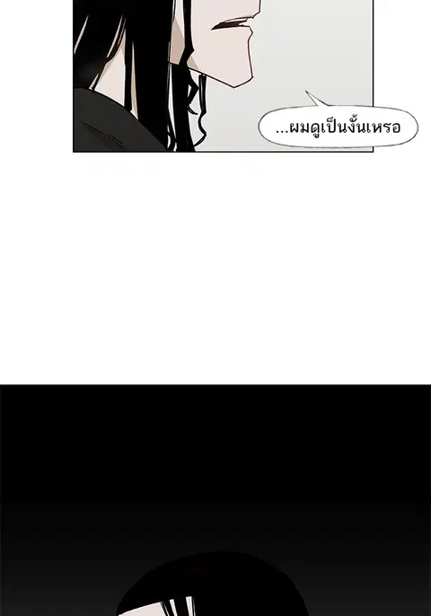 หน้า 39 จาก 97