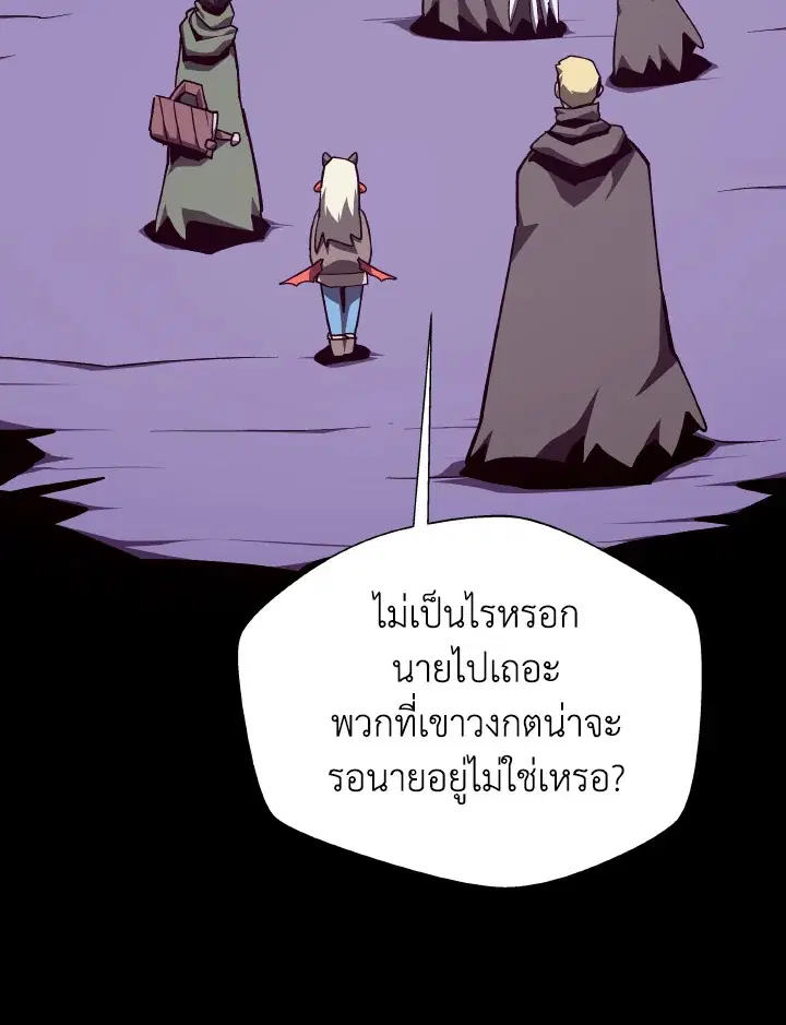 หน้า 88 จาก 107