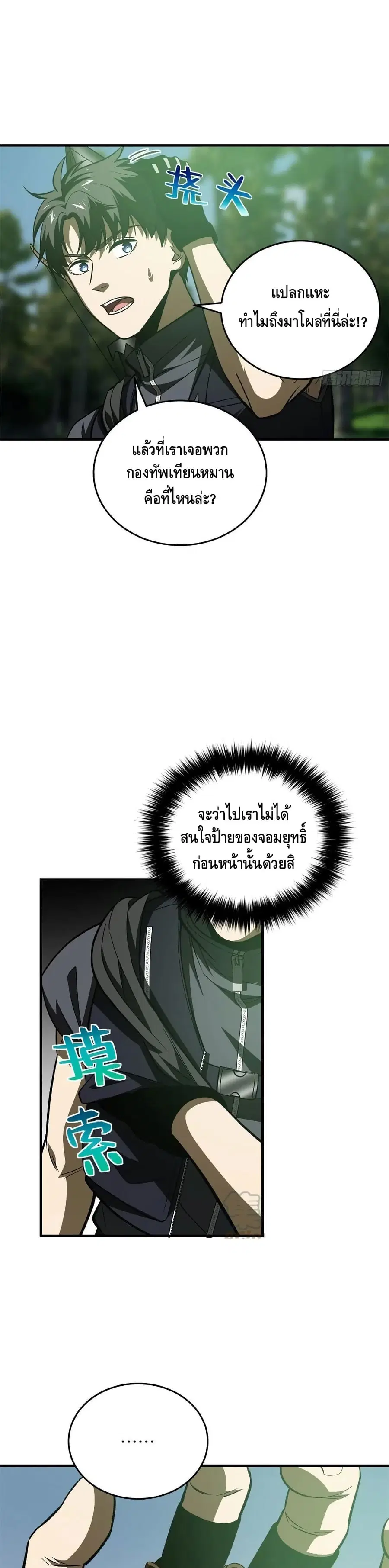 หน้า 13 จาก 22