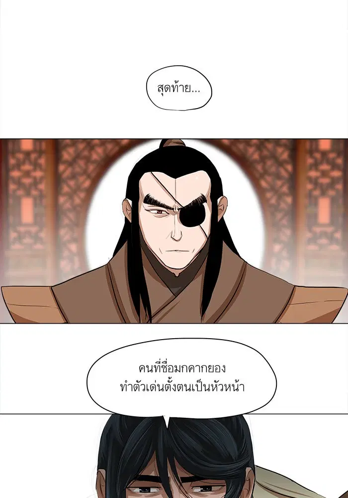 หน้า 38 จาก 61
