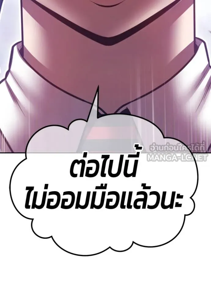 หน้า 13 จาก 485