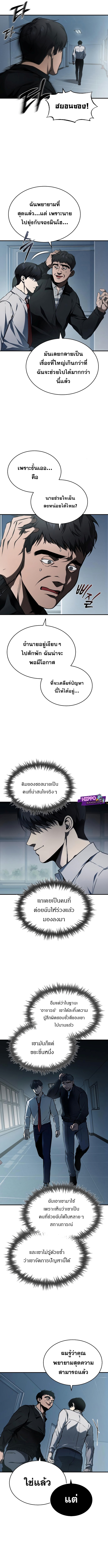 หน้า 12 จาก 15