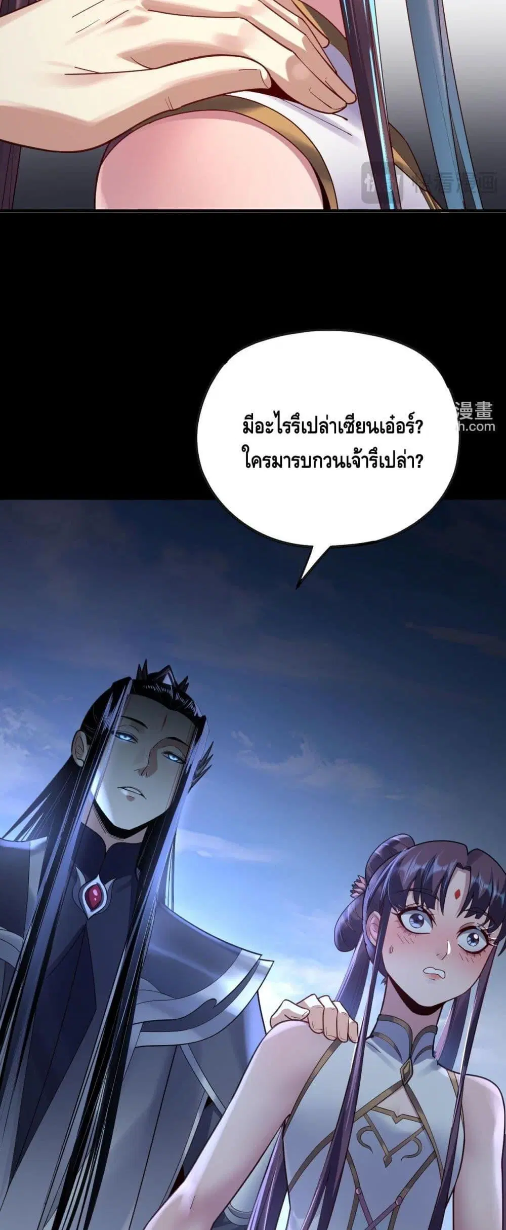 หน้า 19 จาก 43