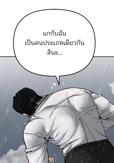 หน้า 8 จาก 236