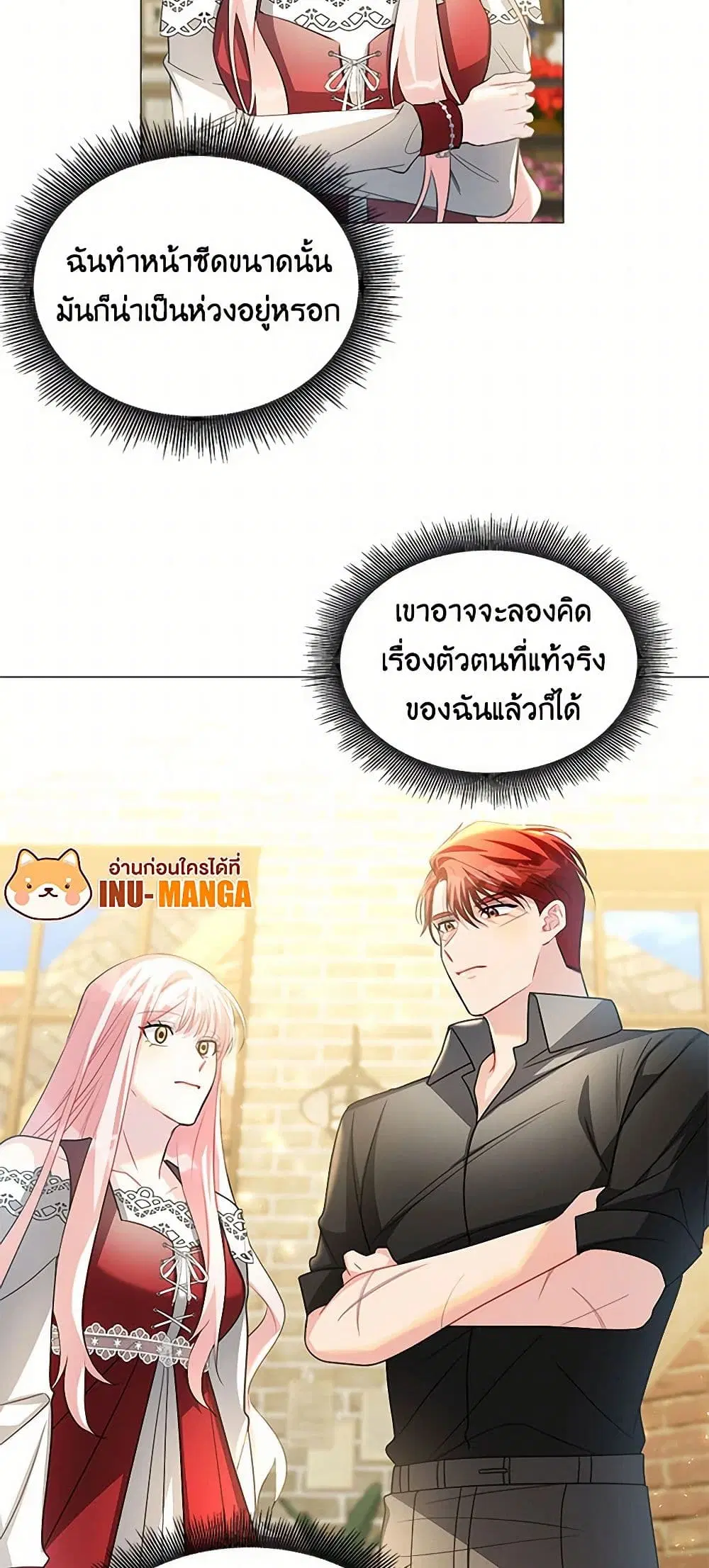 หน้า 29 จาก 40