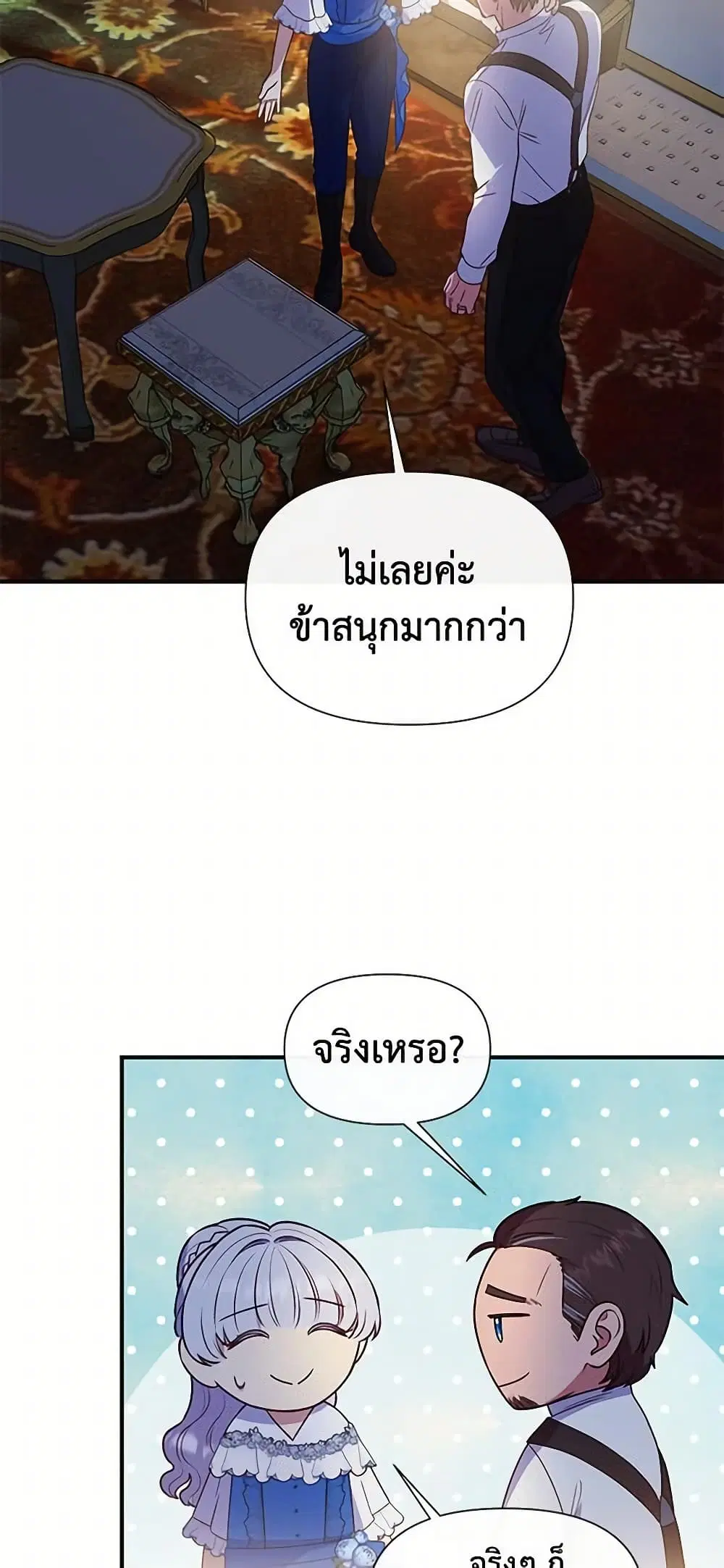 หน้า 31 จาก 49