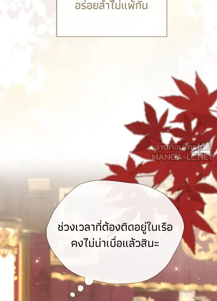 หน้า 132 จาก 136