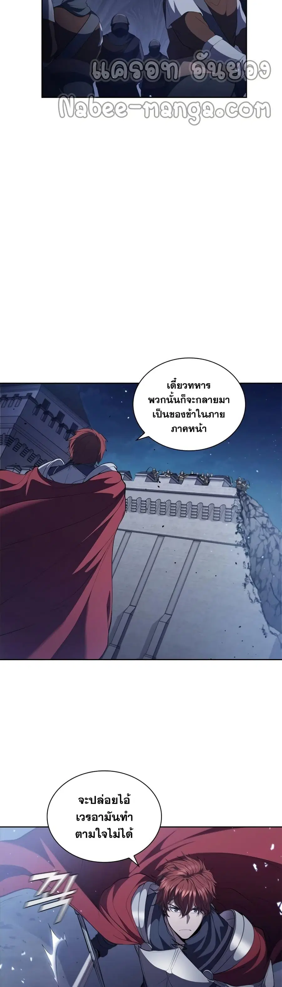 หน้า 12 จาก 47