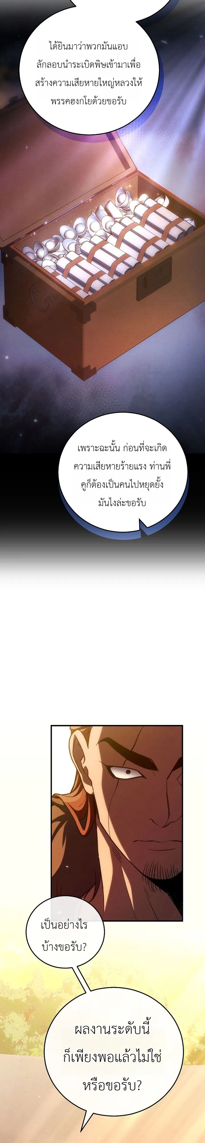 หน้า 16 จาก 41