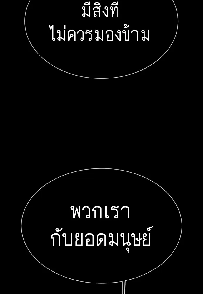 หน้า 70 จาก 205