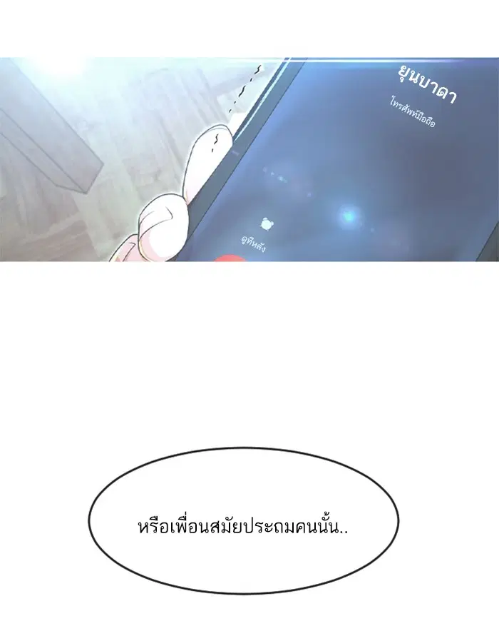 หน้า 74 จาก 105