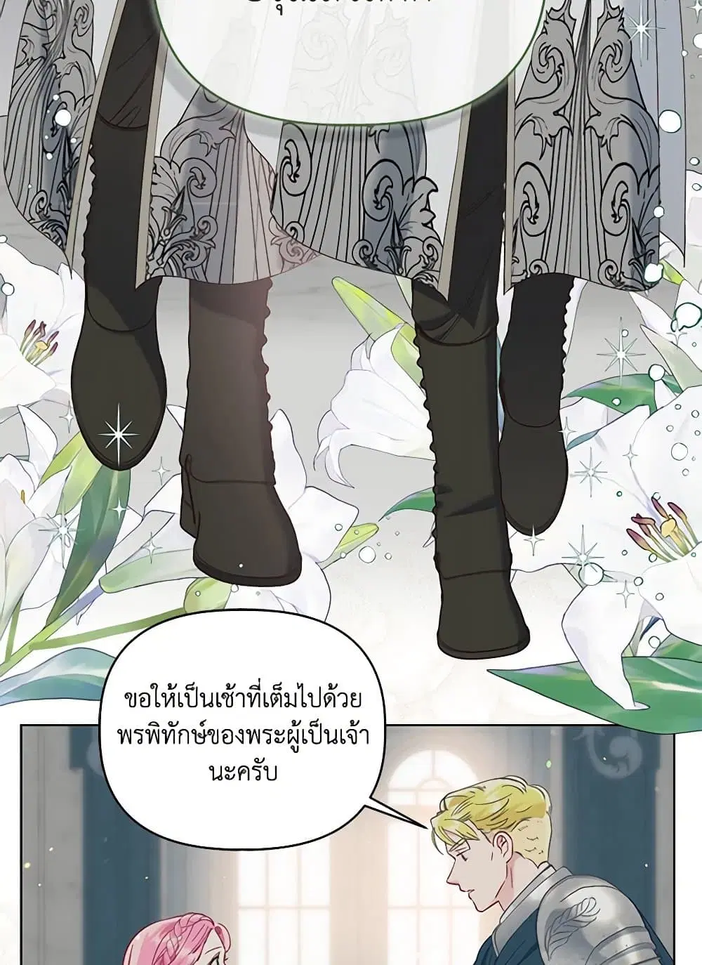 หน้า 9 จาก 101