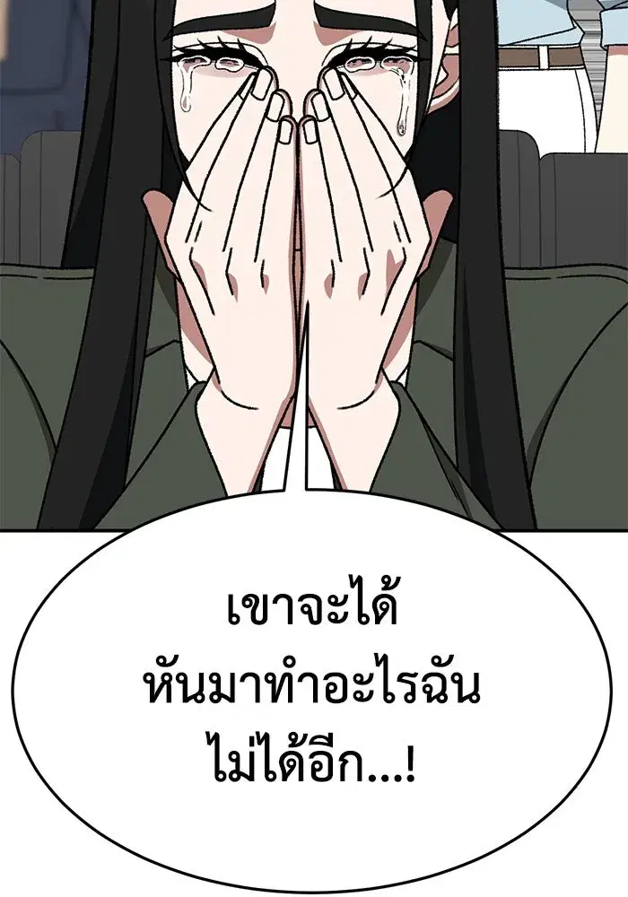 หน้า 104 จาก 202