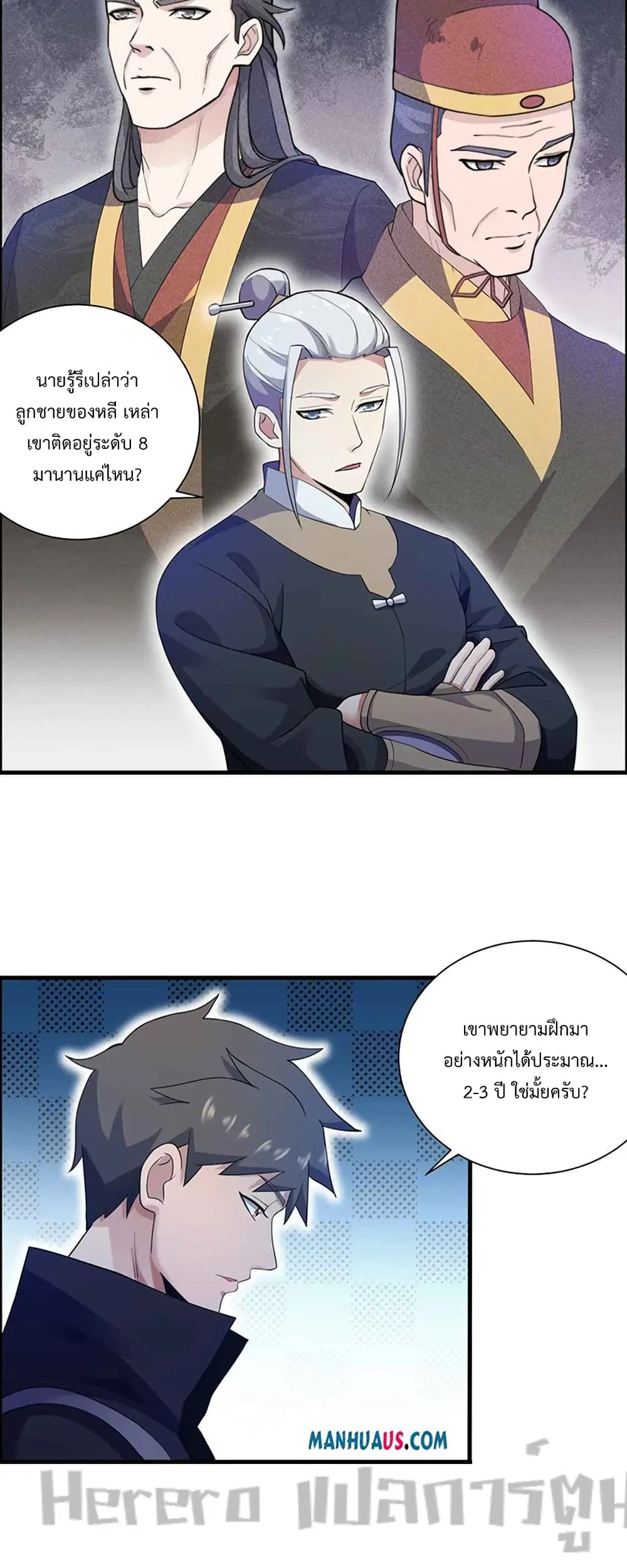 หน้า 24 จาก 32