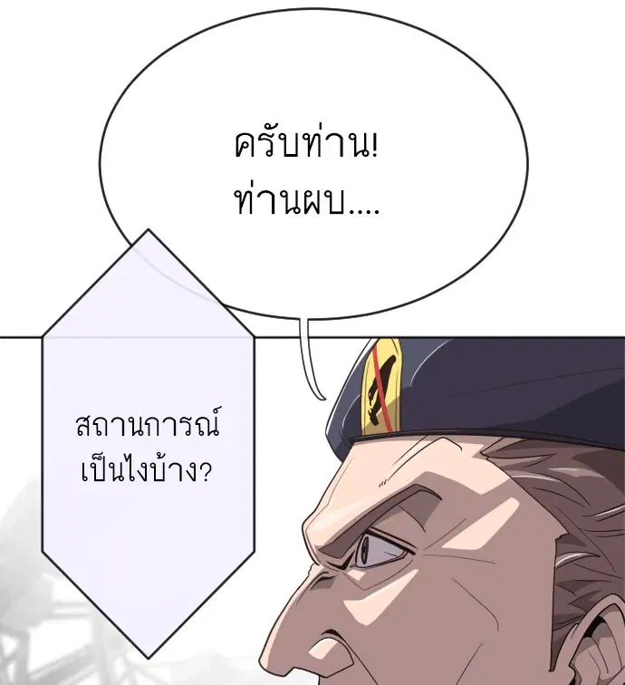 หน้า 111 จาก 169