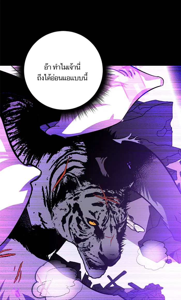 หน้า 76 จาก 88