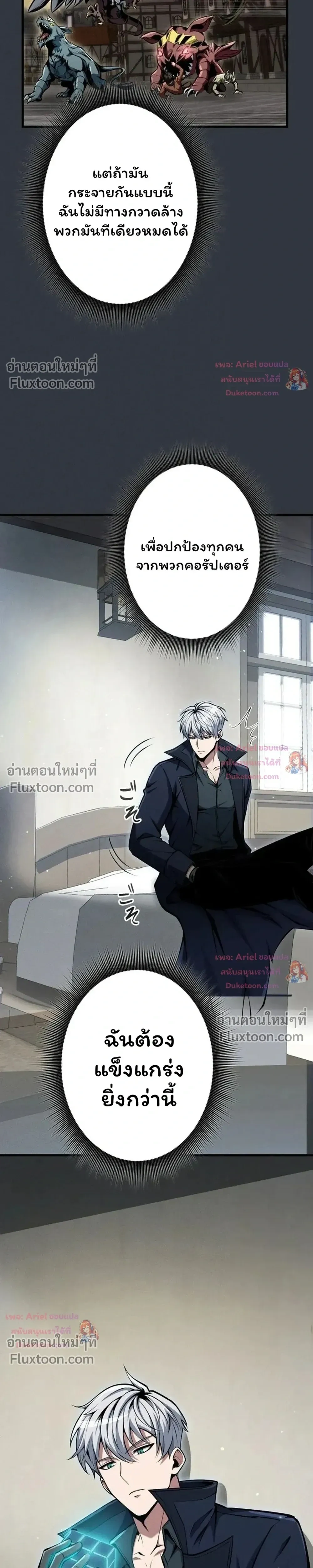 หน้า 8 จาก 30