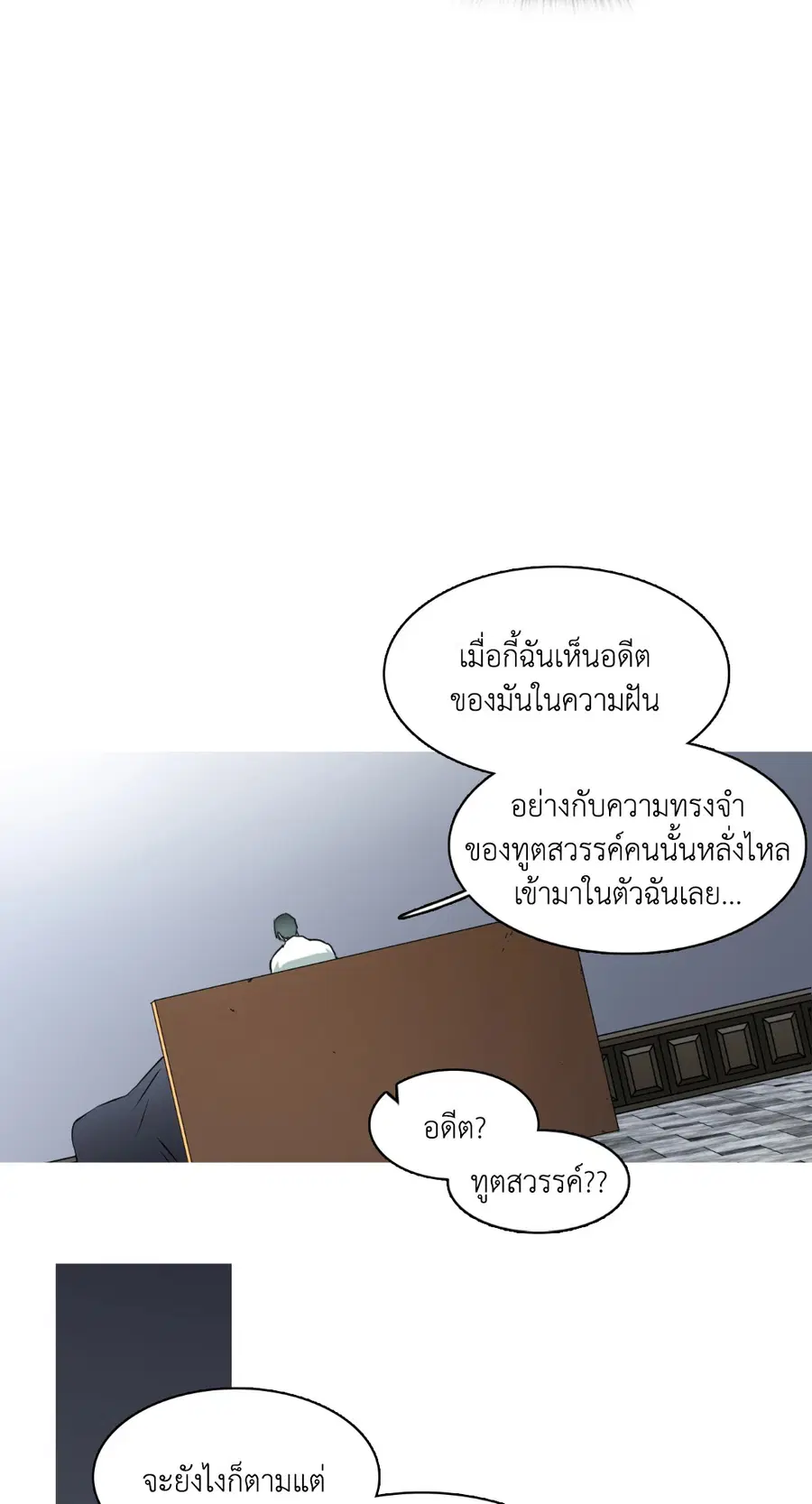 หน้า 37 จาก 61