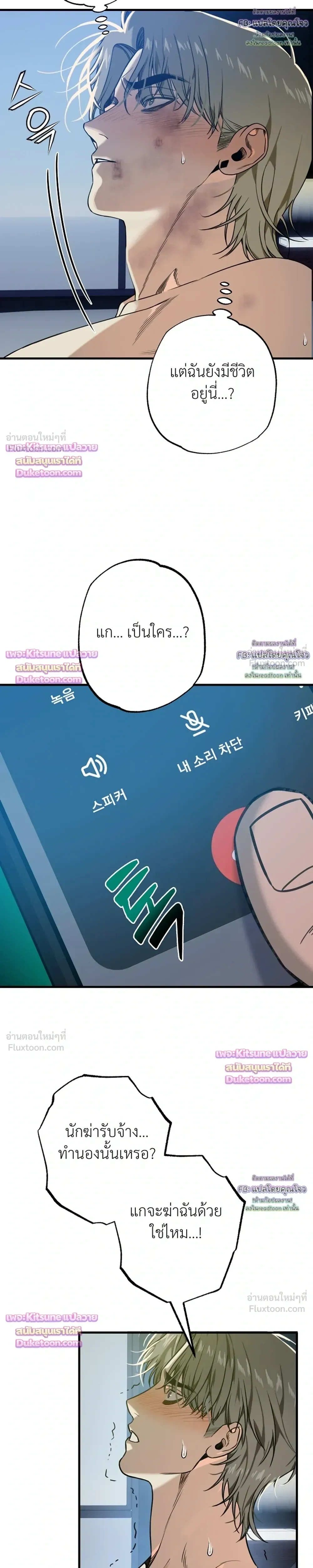 หน้า 34 จาก 36