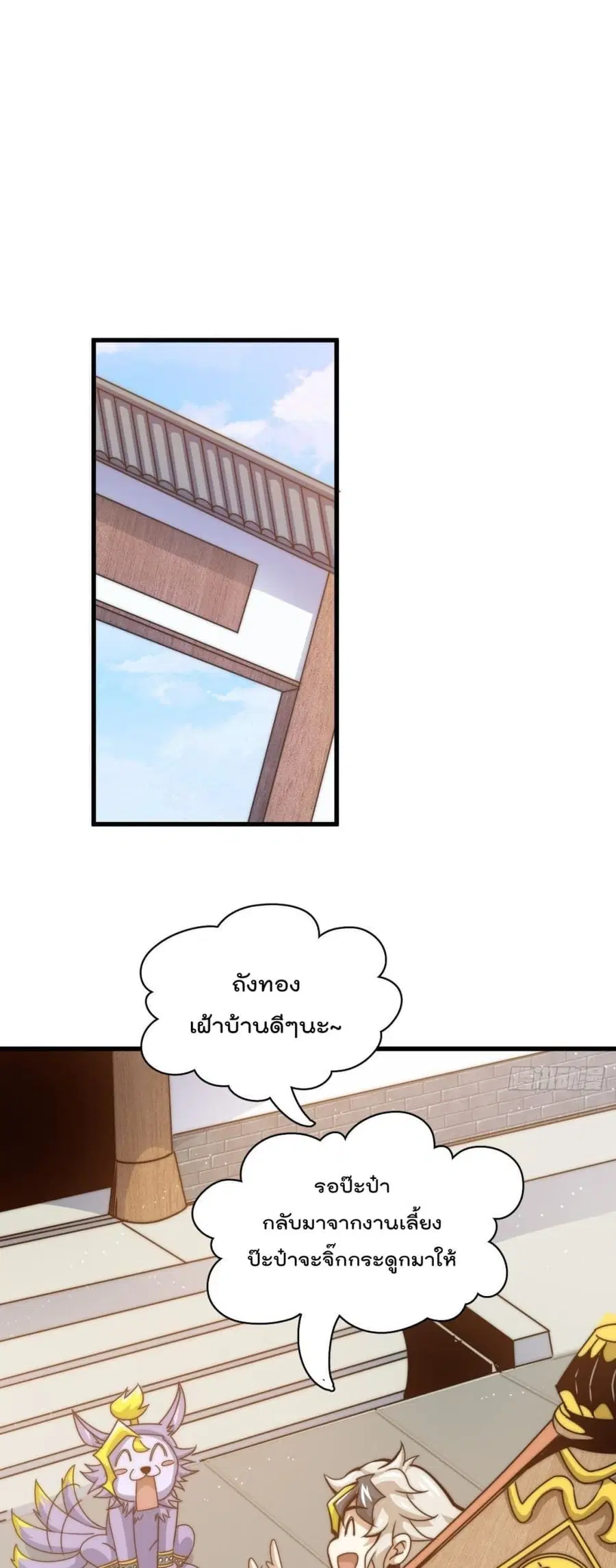 หน้า 2 จาก 52
