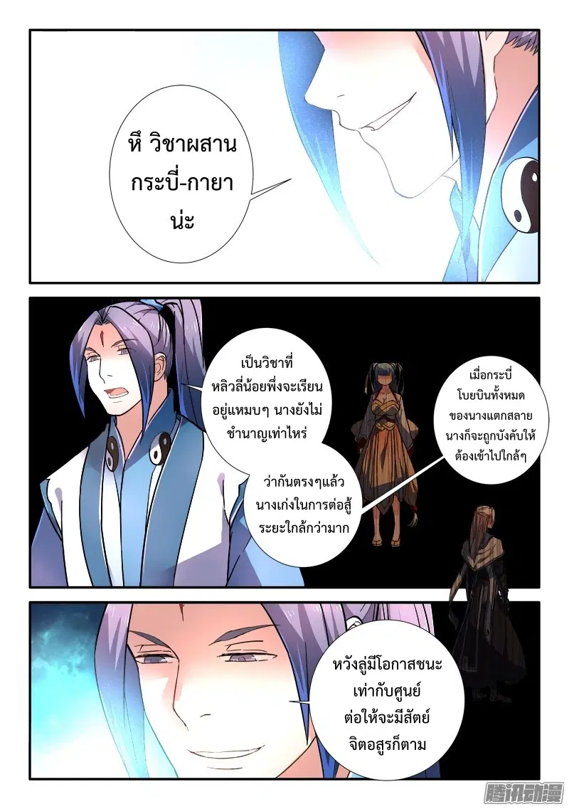 หน้า 6 จาก 16
