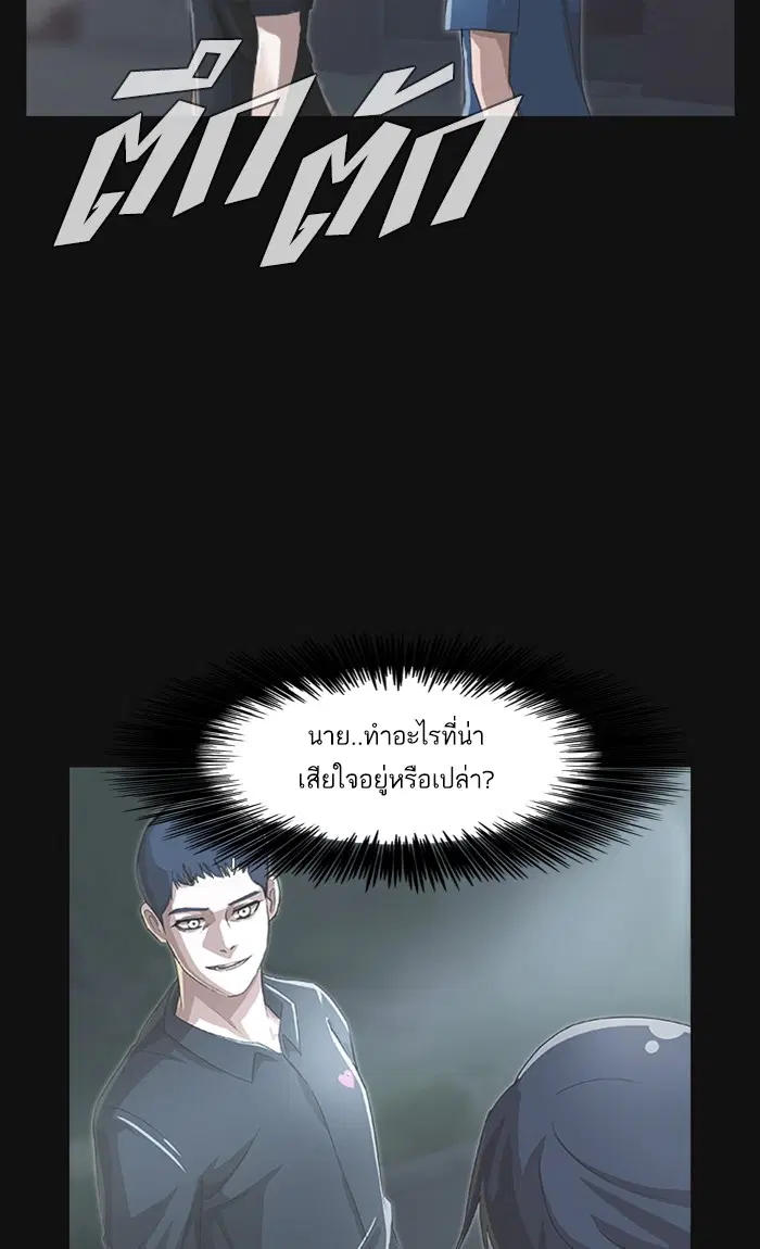 หน้า 98 จาก 106