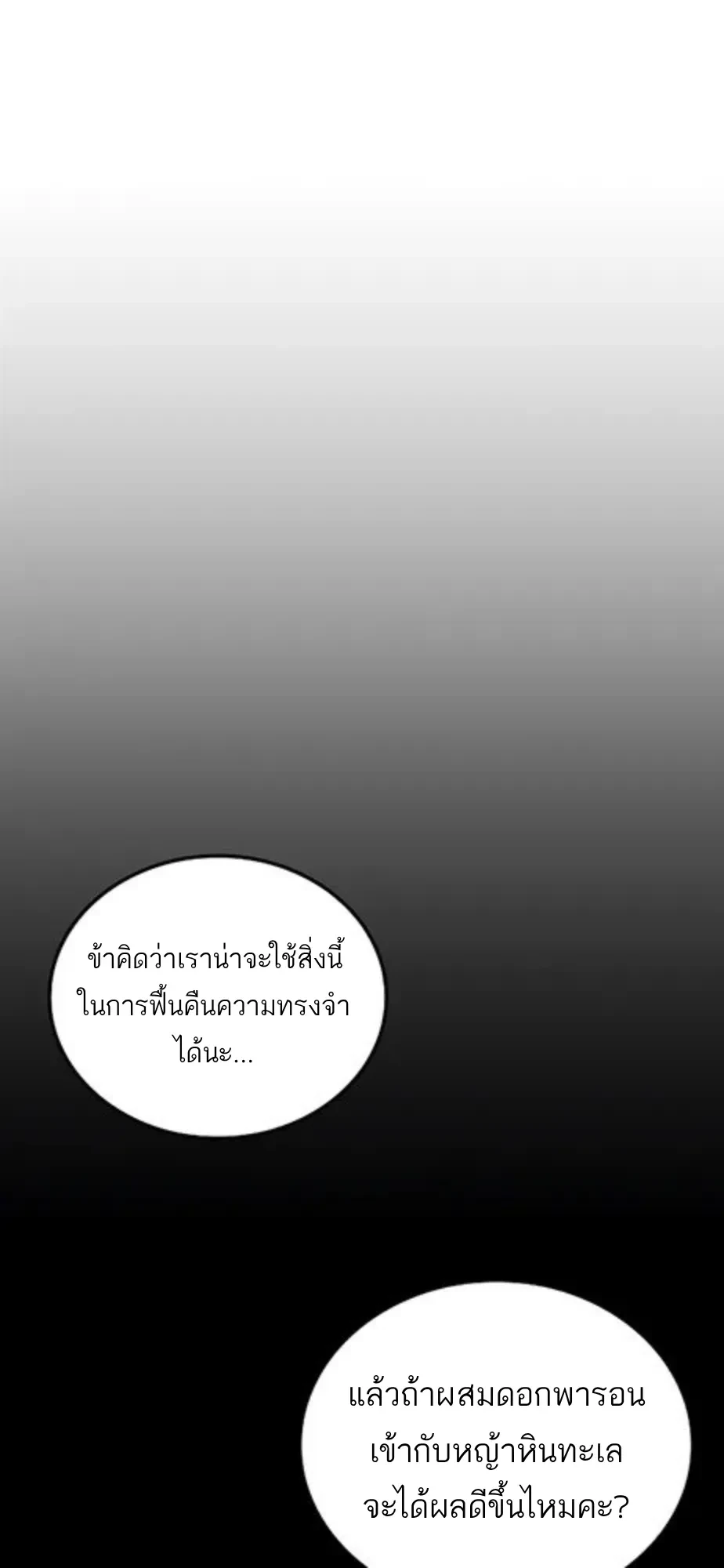 หน้า 8 จาก 115