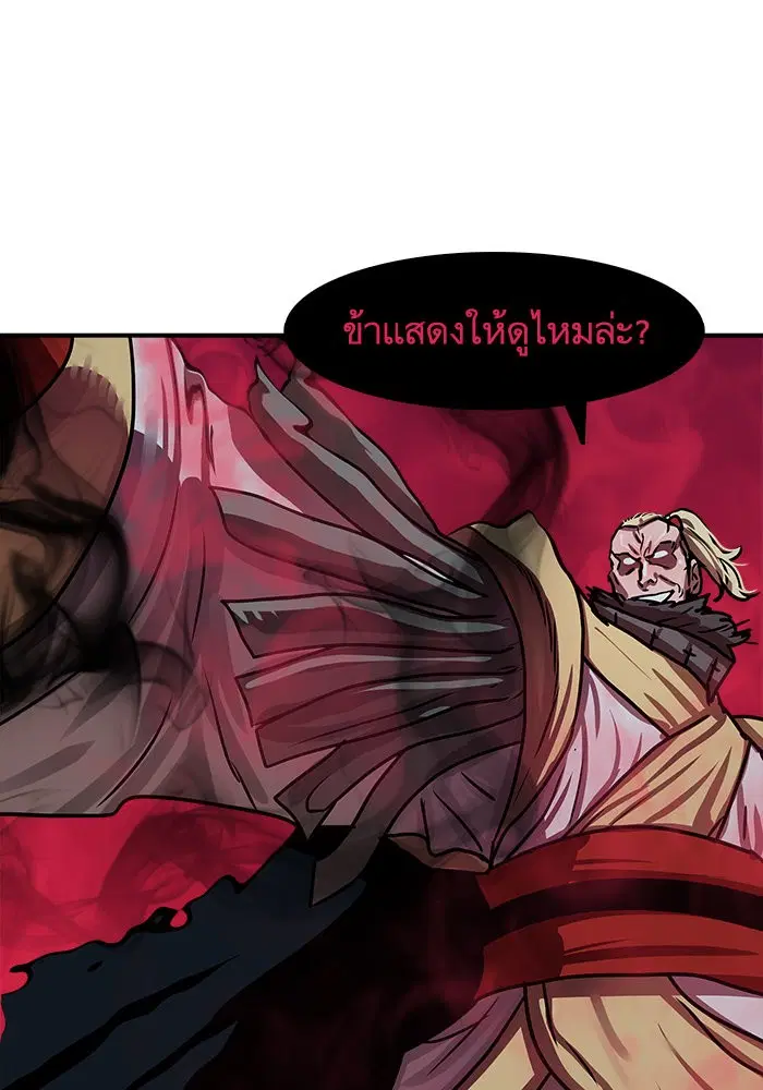 หน้า 82 จาก 104