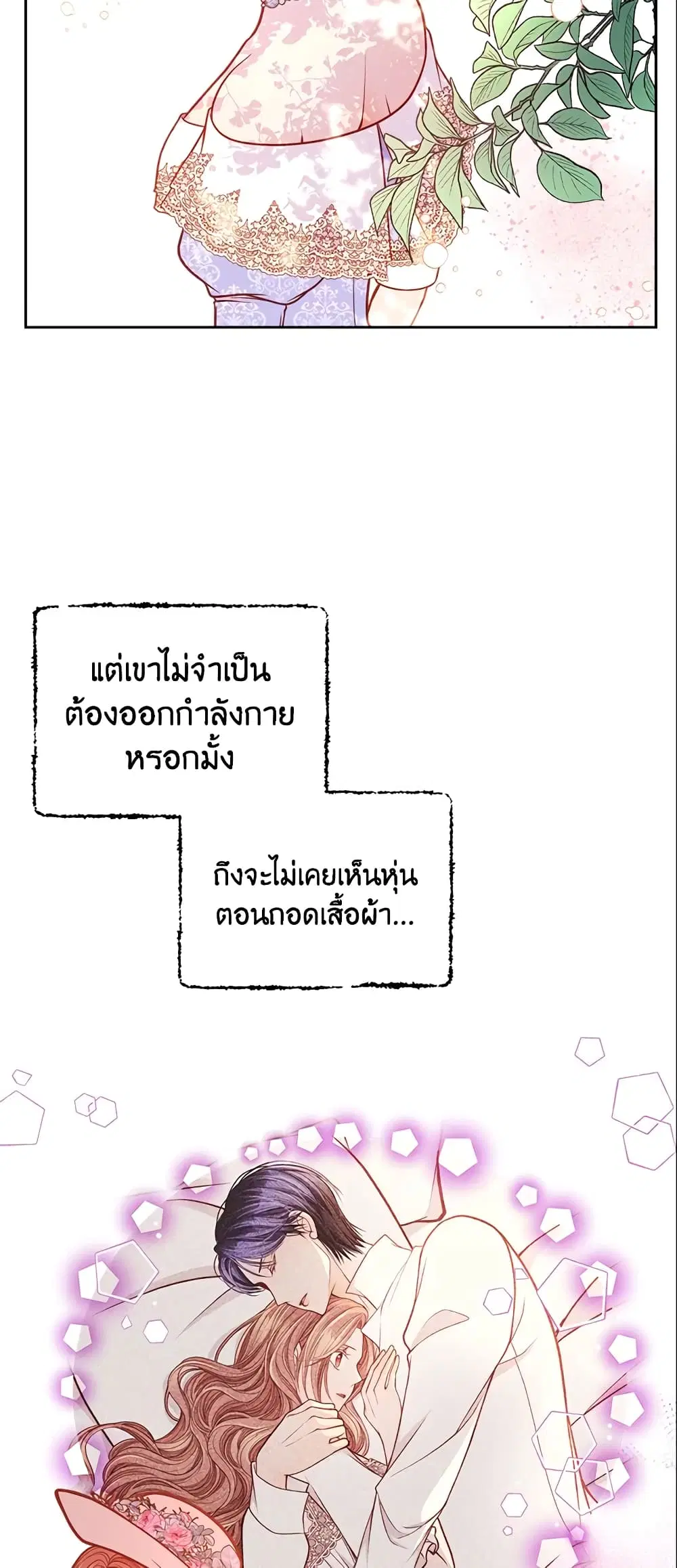 หน้า 20 จาก 41