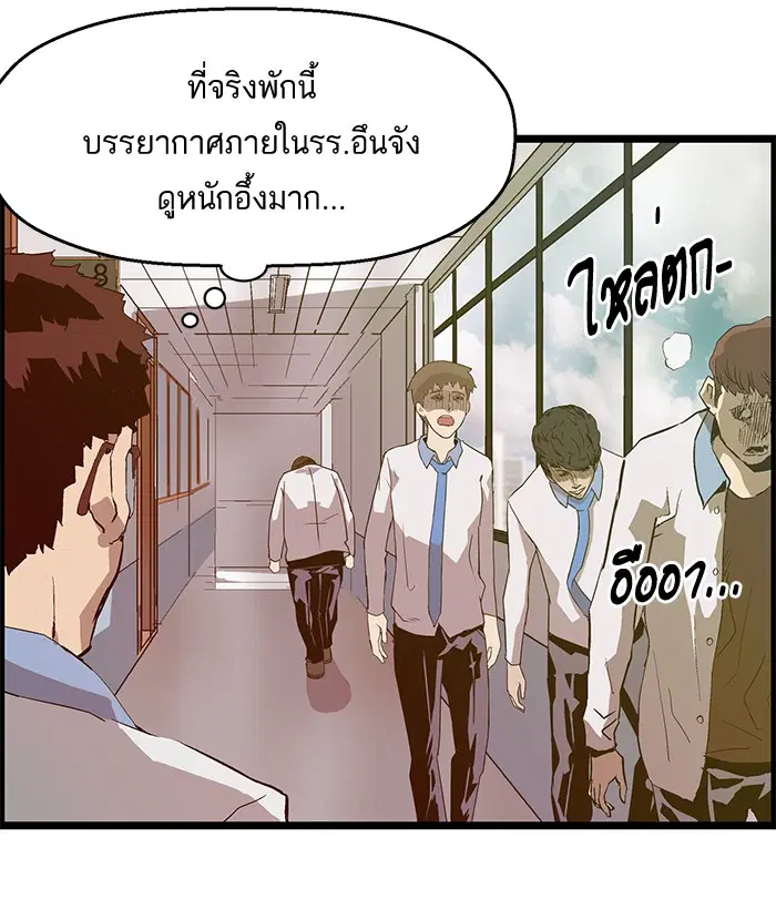 หน้า 47 จาก 70