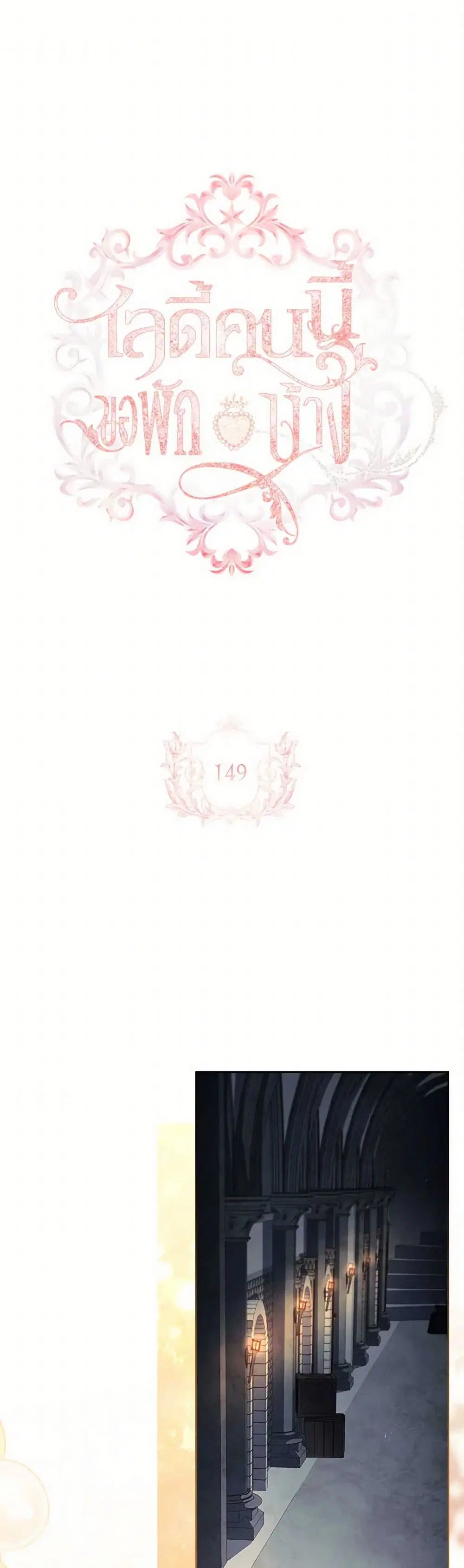 หน้า 2 จาก 41