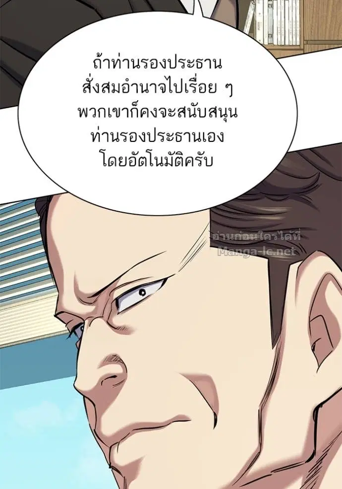 หน้า 50 จาก 139