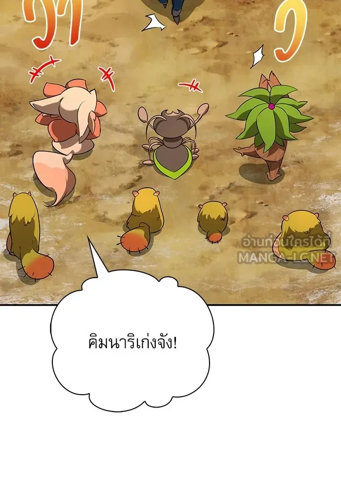 หน้า 18 จาก 166