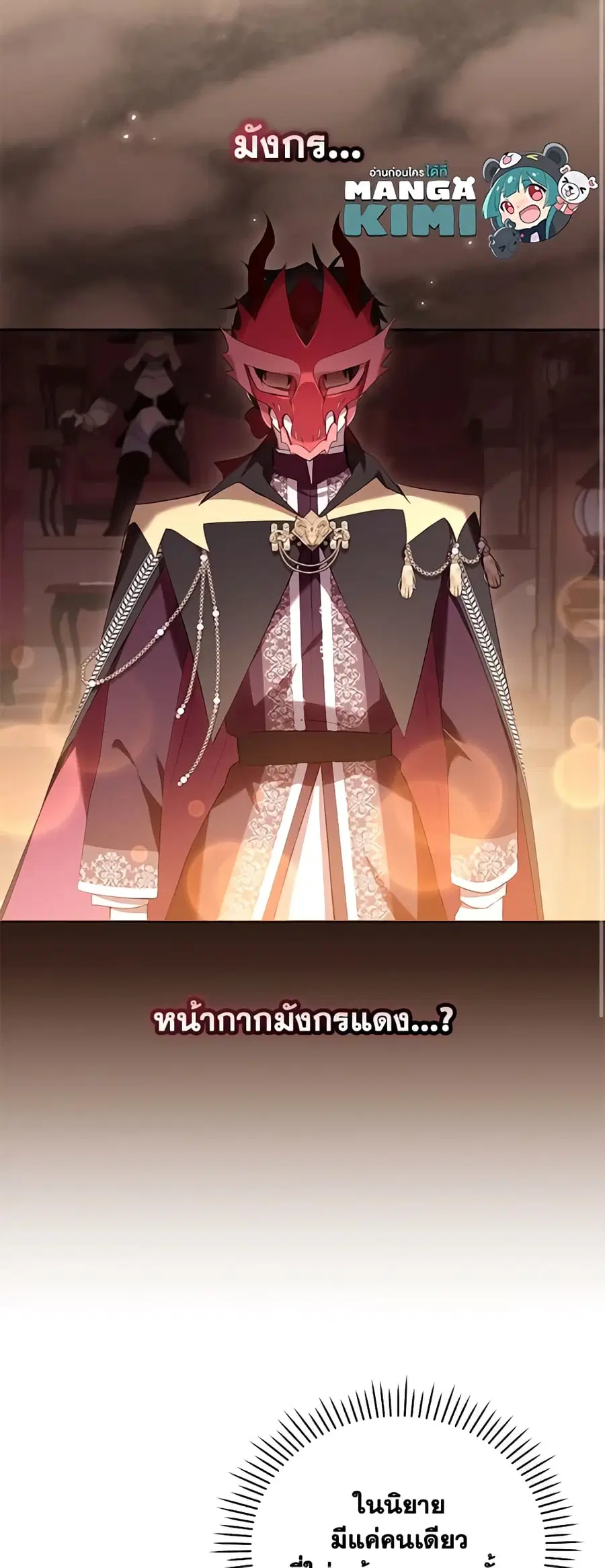 หน้า 25 จาก 46