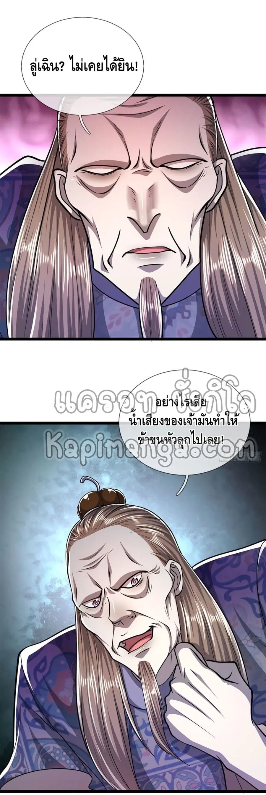 หน้า 17 จาก 22