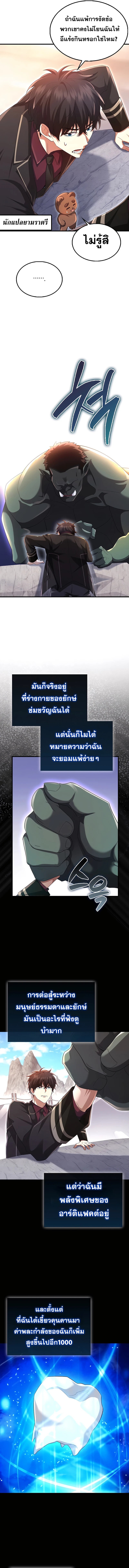 หน้า 75 จาก 134