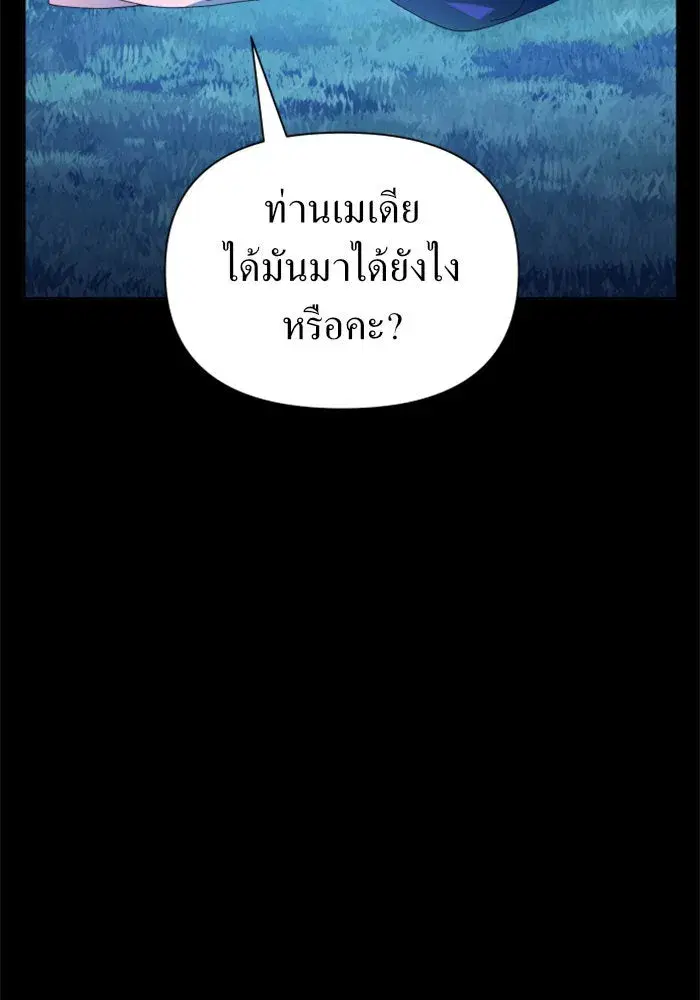 หน้า 70 จาก 168