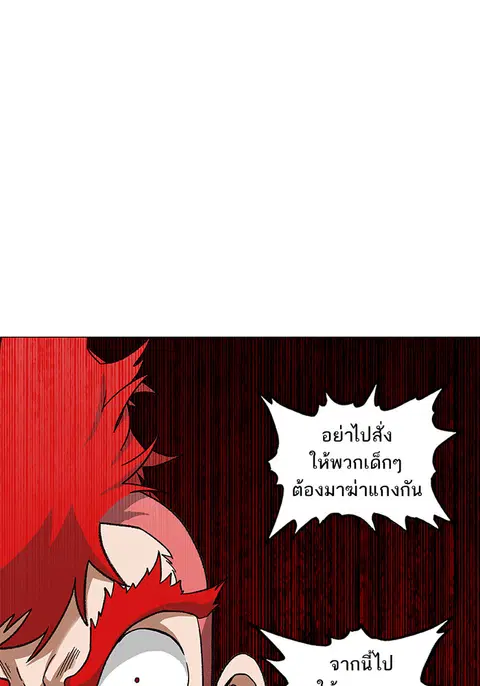 หน้า 46 จาก 100