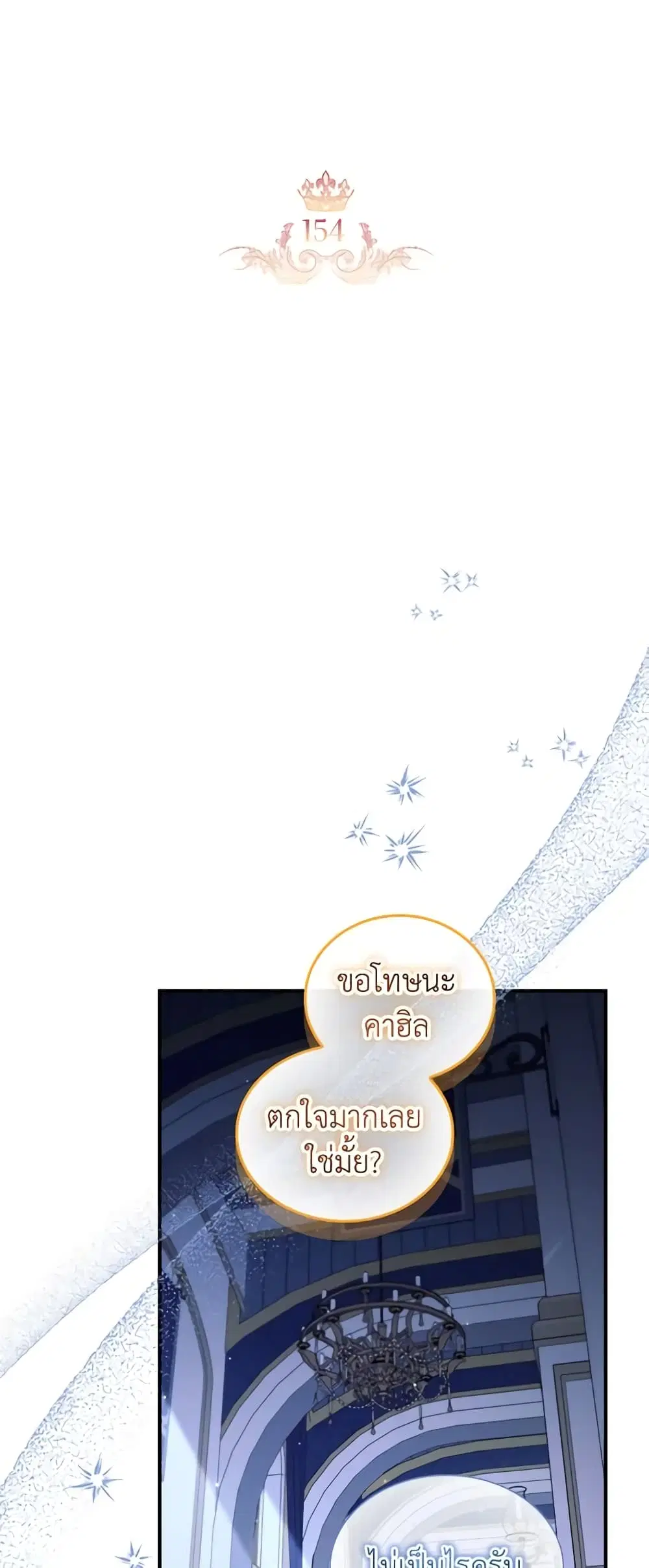 หน้า 15 จาก 51