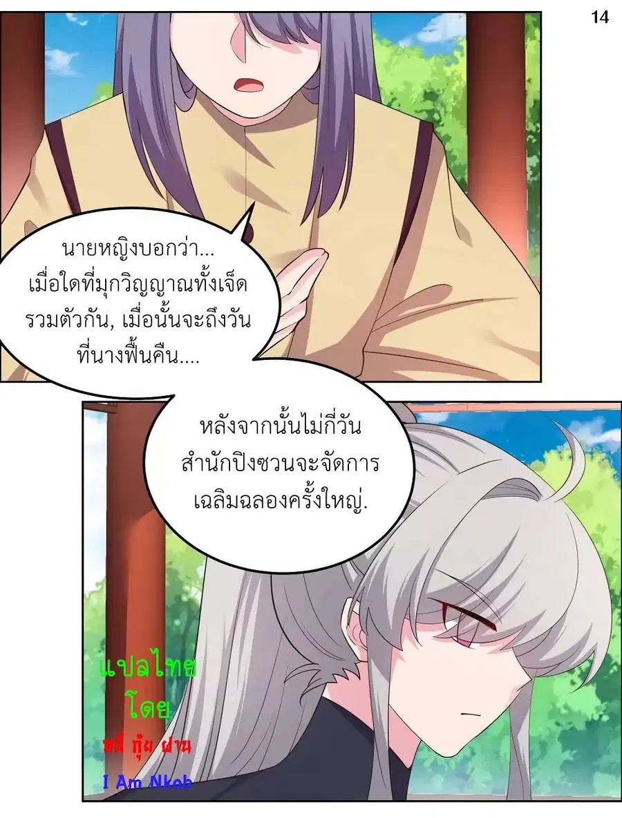 หน้า 16 จาก 24