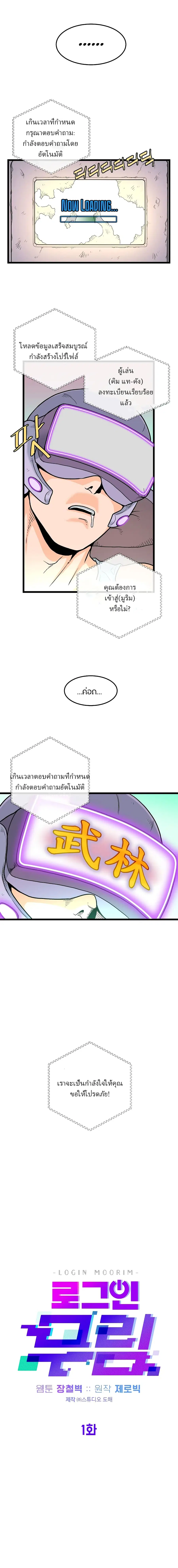 หน้า 14 จาก 18