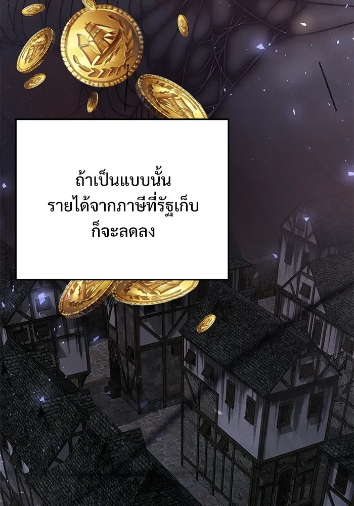 หน้า 131 จาก 173