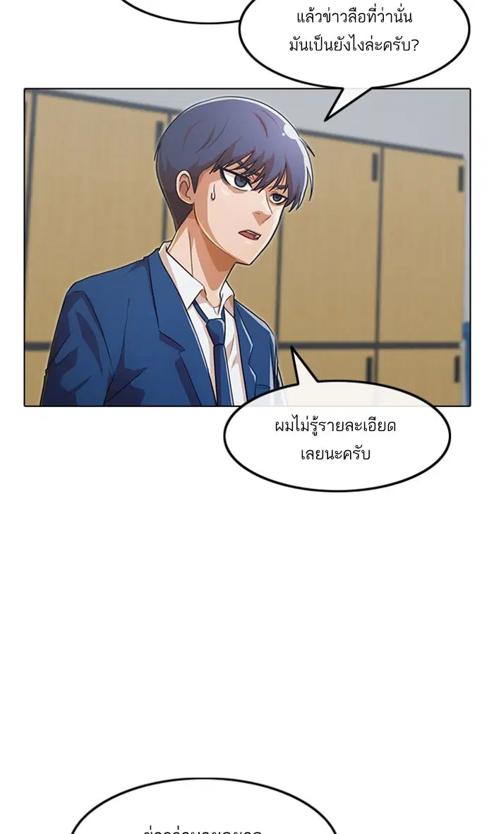 หน้า 17 จาก 138