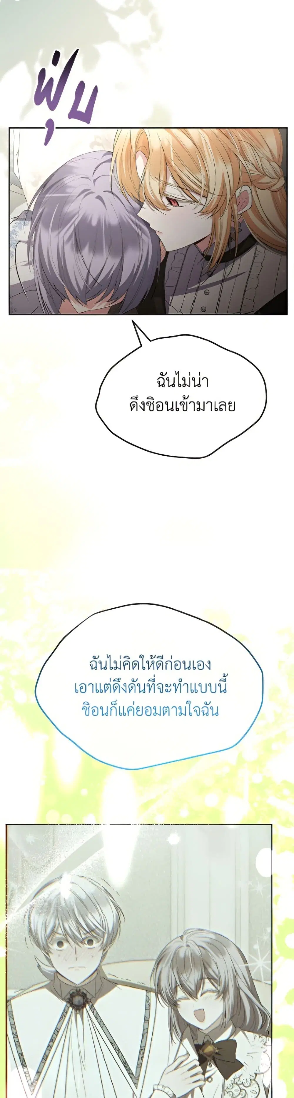 หน้า 45 จาก 52