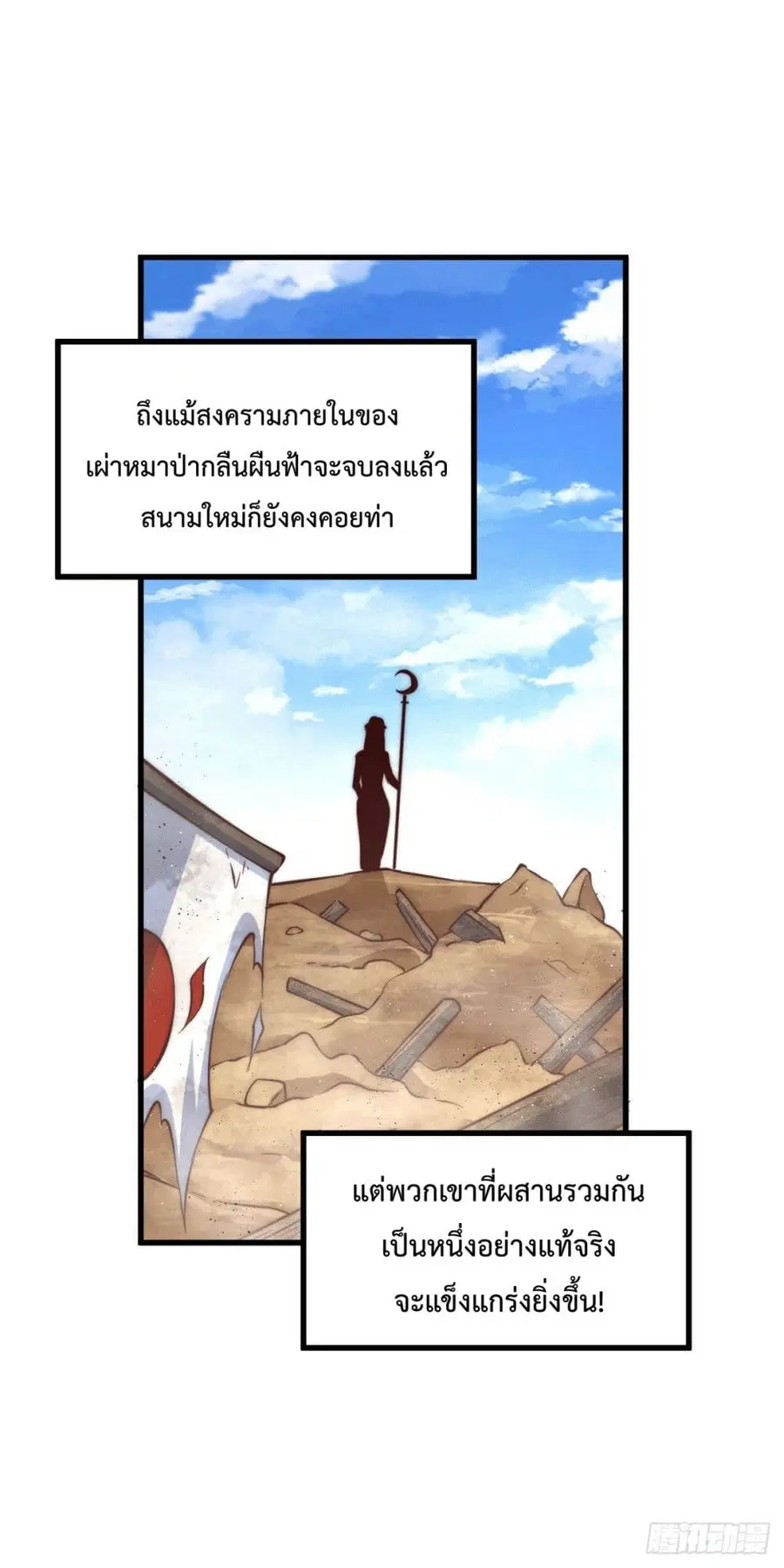 หน้า 12 จาก 47