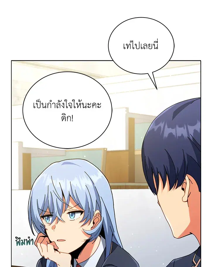 หน้า 55 จาก 112