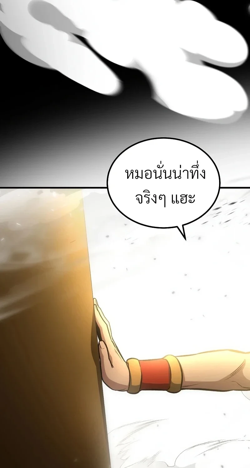 หน้า 76 จาก 105